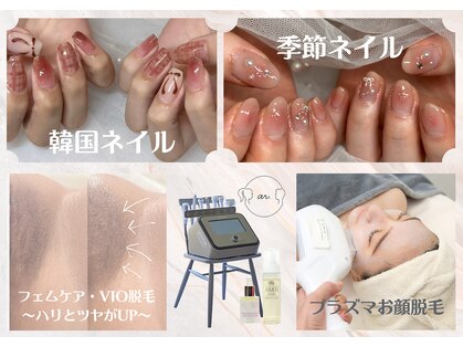 アール(ar.)の写真