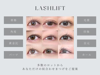 ビーブロウ(Bebrow)/まつげパーマdesign★[まつパ]