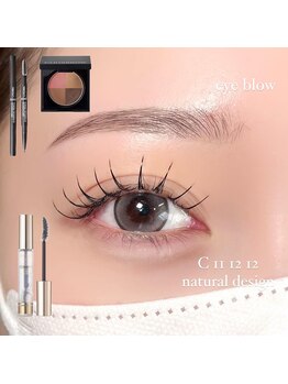 ニクシーアイブティック(Nixie Eye Boutique)/ 眉毛/まゆげ/美肩スタイリング