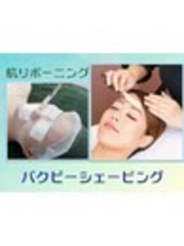 お顔そり専門店 ビューティーフェイスプレミアム 札幌ステラプレイス店の写真/ダウンタイムのないピーリング☆顔剃り付50分￥12,650→￥9,000ワントーンUPで思わす触りたくなるお肌に☆