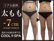 クールスパ(COOL SPA)の写真/太もも・ヒップ専門！脂肪冷却と痩身技術で、憧れの引き締めボディを天神で実現★