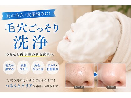 ユウユウ(YUYU)の写真