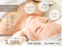 ゼロ美人 那覇店(ZERO美人)