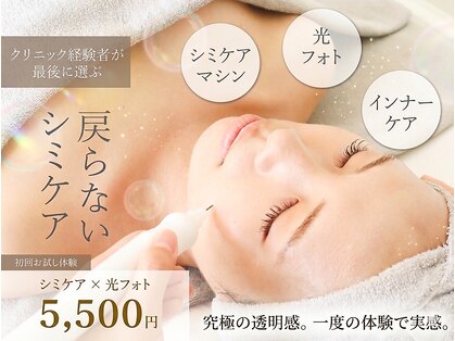 ゼロ美人 那覇店(ZERO美人)の写真