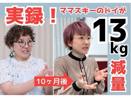 ボディエステティック アクアオーラ 富山店の写真