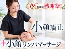 美デザイン 恵比寿店(美.design)