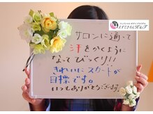 えすてさろん ケイアンドエフ(k&f)/Ｋ＆Ｆで楽しくダイエット痩身♪