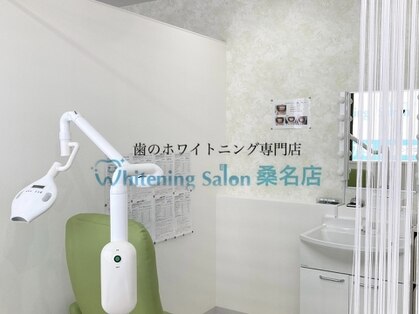 歯のホワイトニング専門店　ホワイトニングサロン三重県桑名店