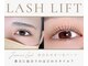 ジャスミンラッシュ 神戸店(Jasmine Lash)の写真