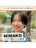 Minako☆トータルコース(16タイプパーソナルカラー+顔タイプ+7タイプ骨格) 