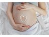 【SOSのあなたに】1発再生コース☆妊婦さんでも◎日焼け・肌荒れ・イベント前