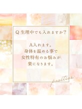 ヨサパーク エトワール 聖蹟桜ヶ丘店(YOSAPARK)/ルルオンQ&A