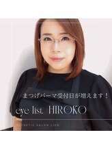 リアン(Lien) 村本 寛子