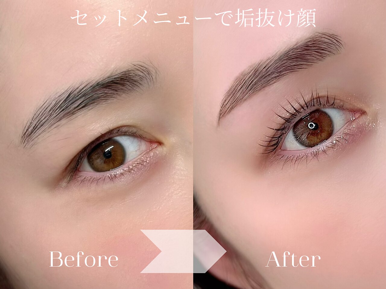 【人気No.1】パリジェンヌorまつげパーマ+ハリウッドブロウ(眉毛wax込)\9500