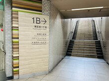 i統合医療 名古屋鍼灸院/久屋大通駅「1B」の出口