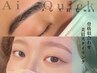 【骨格似合わせ美眉スタイリング】メンズ眉毛wax3300円/アイブロウ/亀戸駅