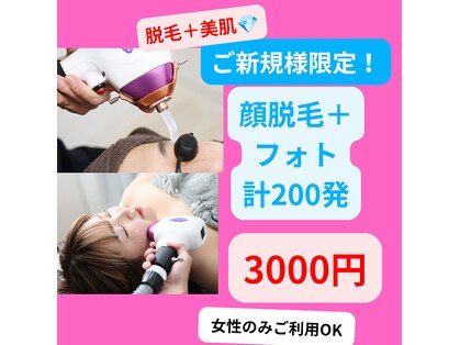 rvコーディネイトサロン(rv coordinate salon)の写真