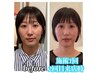 エステ付き小顔矯正60分◆ヘッド・顔・デコルテ肩まわりリンパ¥11000