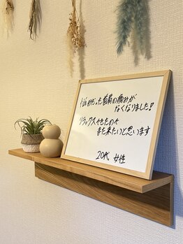 アマテル(AMATERU)/20代女性のご新規様