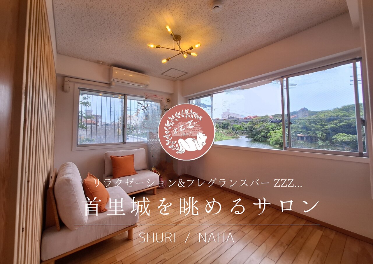 すぅさま専用 zzz すぅ～｜ホットペッパービューティー