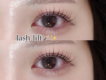 イル(ile)/上下Lash lift