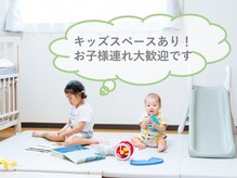 ラニ(Lani)の雰囲気（1部屋まるまるキッズスペース！Netflixなども見ることができます）
