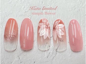 はあとねいる 板橋仲宿店/Kato指名限定デザイン