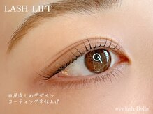 ベラ 吉祥寺(Bella)/目尻流しめデザイン