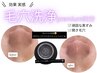 【人気NO.2】毛穴洗浄プレミアムコース 60分