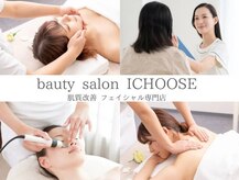 チューズ 北参道 代々木店(CHOOSE)