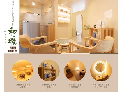 和暖 武蔵小山店(wanon)の写真