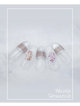 はあとねいる 大阪南堀江店/定額 4,400円