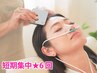 【最強割引★半額以下】ヘッド10分×水素吸入60分 6回　40,100円→