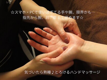 アリヴィオ(Alivio)の写真