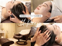 スリープ(thReep)