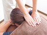 【新規】辛い首肩こりに★首肩もみほぐし30分¥3000
