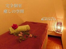 癒しのフォレスト