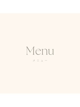カルム(Calme)/当店で取り扱っているメニュー
