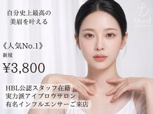 アイブロウ眉毛サロン Mond 恵比寿店【眉毛専門店】