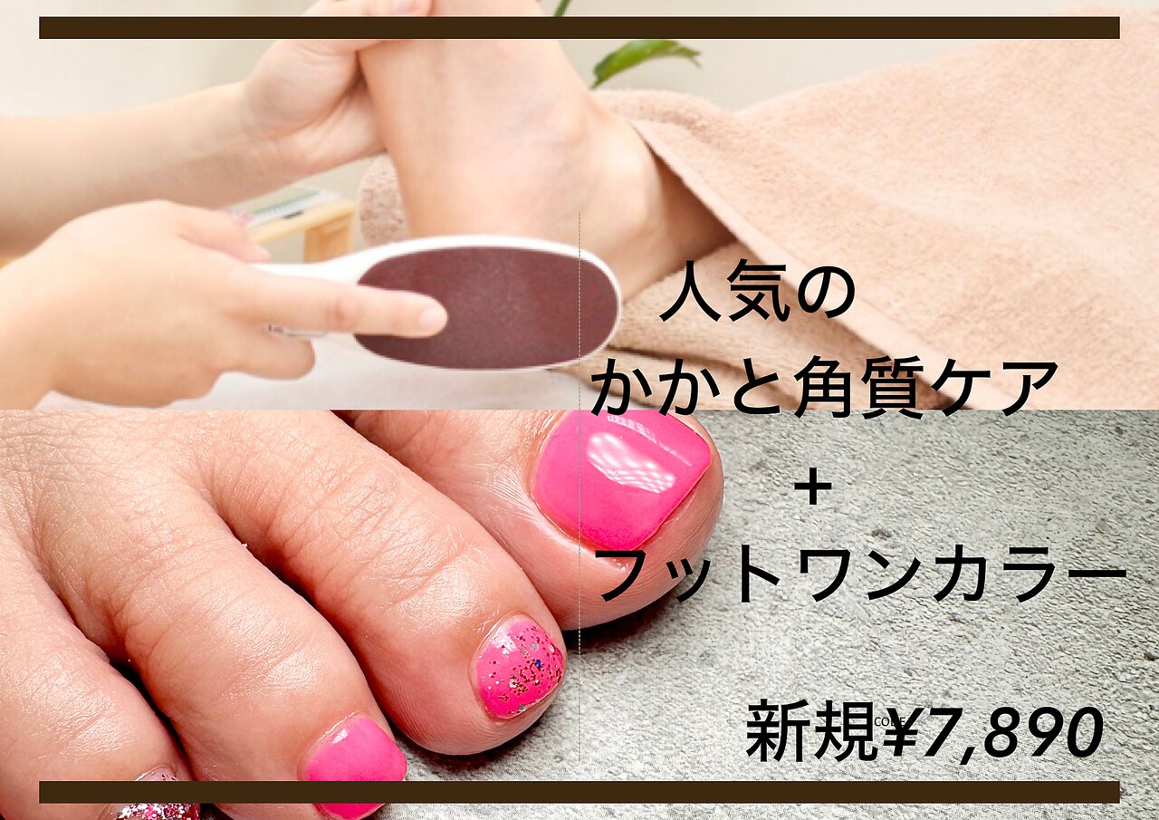 カナ(kana愛)｜ホットペッパービューティー