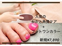 カナ(kana愛)