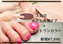 カナ(kana愛)