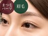 まつ毛パーマ+眉毛WAX   【セットでお得♪】