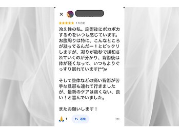 パラアモール(Paraamor)/Google口コミ