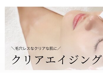 ビボーラ(BEBEAURA)/☆クリアエイジング☆