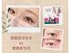ジュエリーラッシュ(Jewelry Lash)の写真