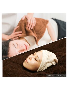 ラディアント(Radiant)/体をリセット