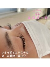 ヴィヴィ(vivi)/エクパーマ