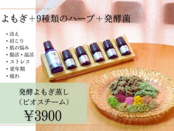 フランキンセンス(Frankincense)