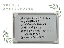 エヌ(Na.)/肌質改善★口コミ